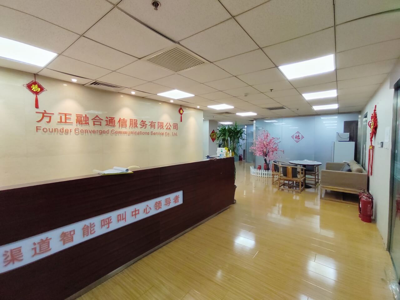首享科技大厦     550平米办公室